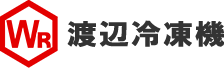 株式会社渡辺冷凍機｜冷凍・冷蔵・空調設備工事